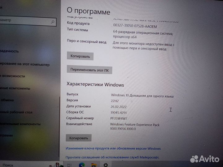 Ноутбук lenovo ideapad 3 14ITL05