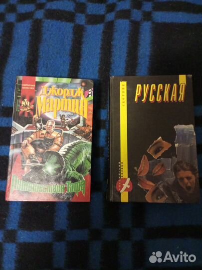 Зарубежная фантастика,детективы, боевики