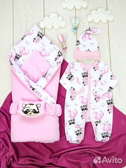 Комплект на выписку новый