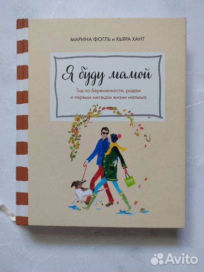 Книга 