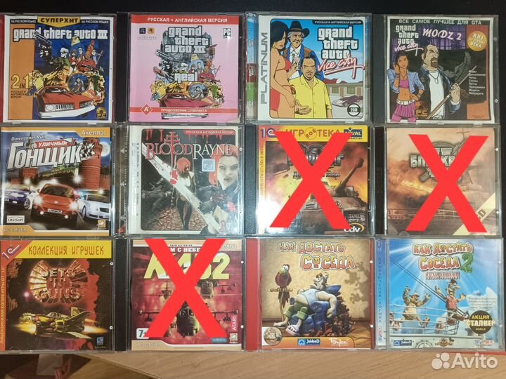 Диски с играми на пк