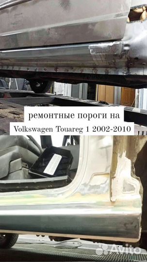 Ремонтные арки Citroen C4