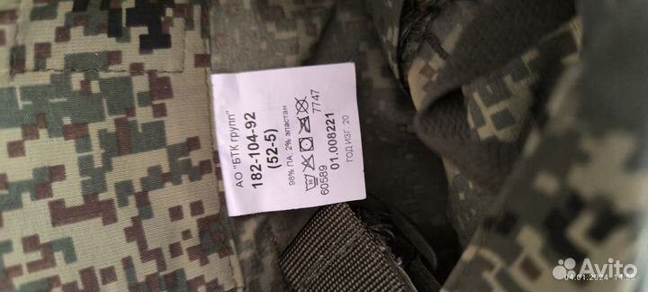 Продаю демисезонный костюм производства вкпо