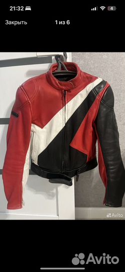 Мотокуртка женская 44