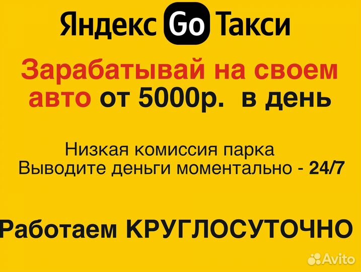 Водитель на своем авто