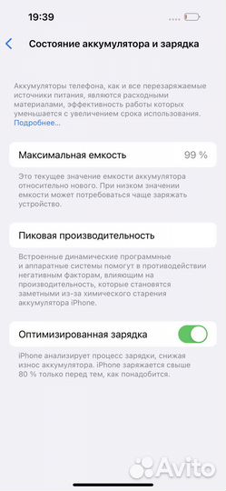 iPhone 14 Pro, 256 ГБ