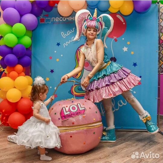 Аниматоры для девочек