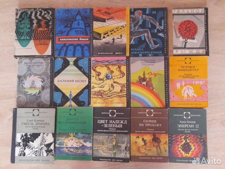 Зарубежная фантастика издательства 