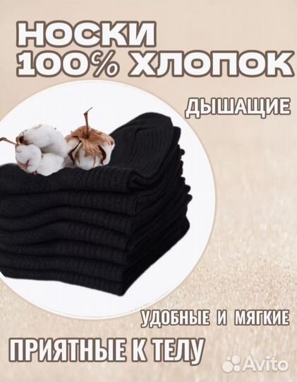 Носки армейские уставные хб