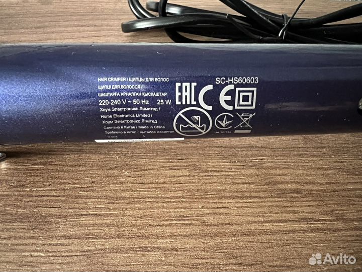 Щипцы для завивки волос Scarlett SC-HS60603