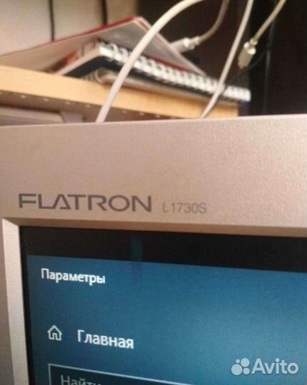 Монитор LG