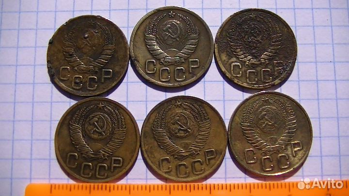 Монеты СССР 3,5 копеек