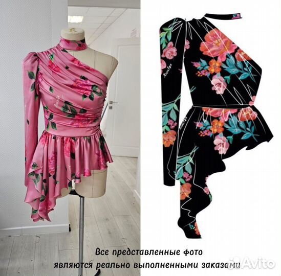 Модельер-конструктор одежды/ Разработка лекал