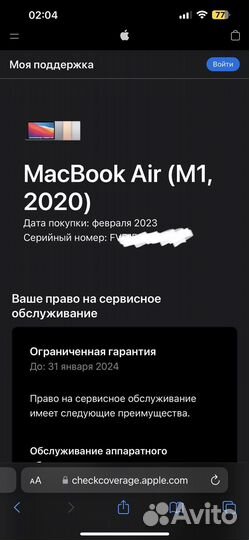 Apple MacBook Air 13 2020 m1 8gb 256 A2337