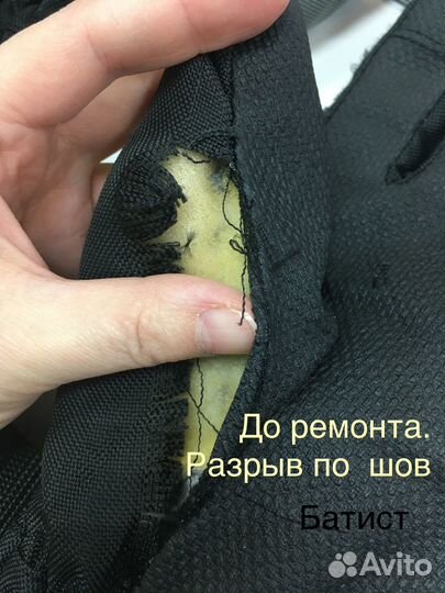 Ателье Батист. Ремонт одежды. Пошив штор