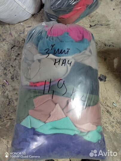 Лоскут ткани