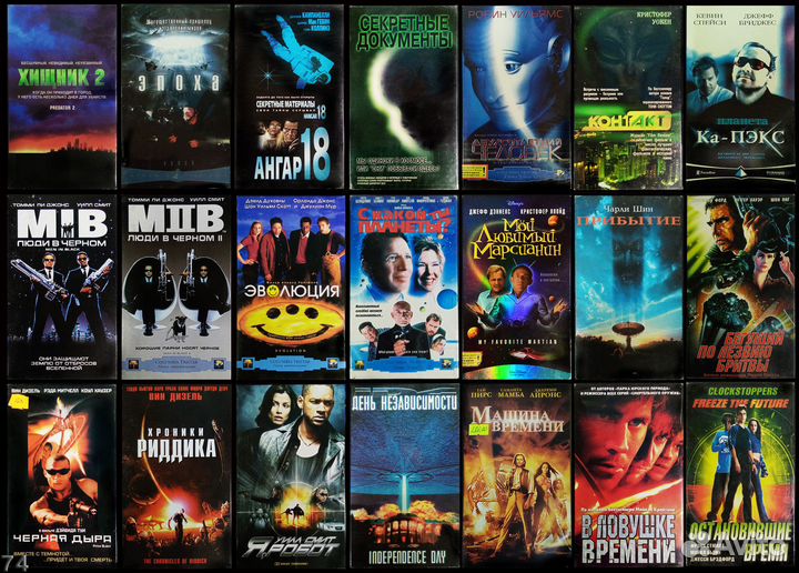 Видеокассеты Фантастика и фэнтези(update09.09.23)