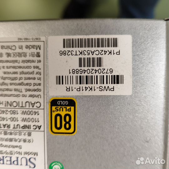 Блок питания Supermicro