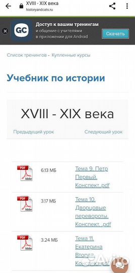 Пособие для подготовки к егэ/огэ по истории