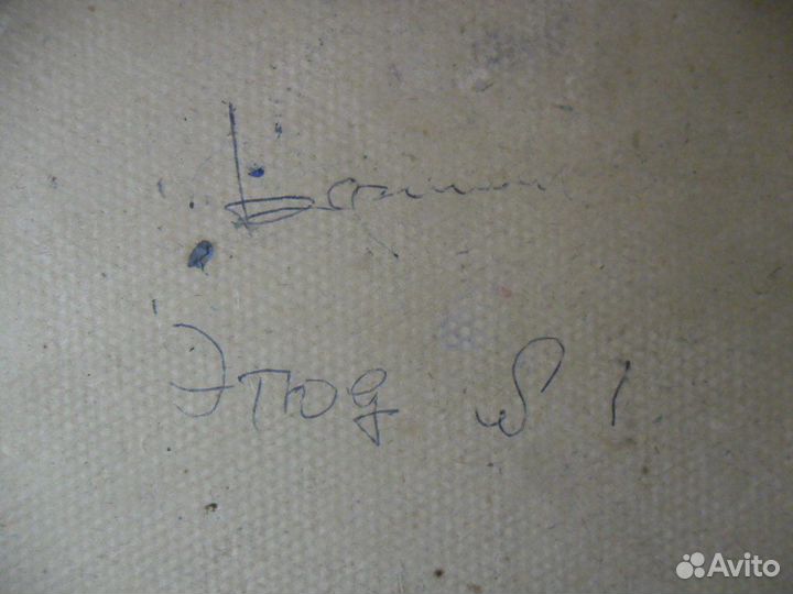 Картина маслом на холсте СССР Борис Чепкасов