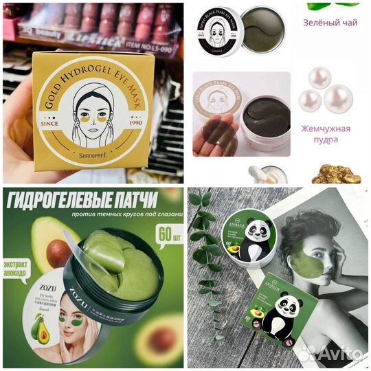 Гидрогелевые патчи