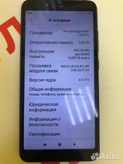 Xiaomi Redmi 6A, 2/16 ГБ