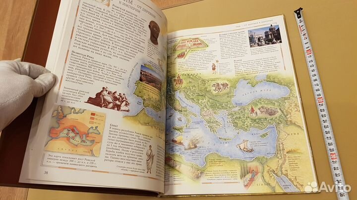 Атлас Древнего мира (Дорлинг Киндерсли)