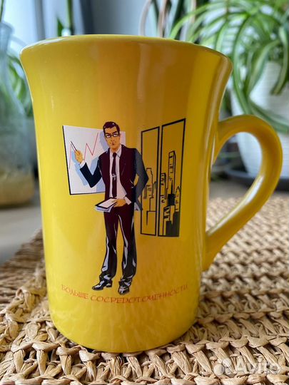 Кружка Липтон