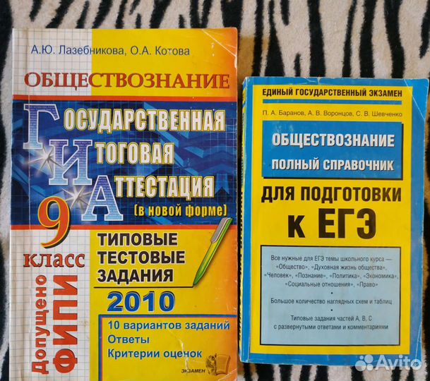 Учебные пособия,егэ,огэ,гиа,решебники,учеб.5-11 кл