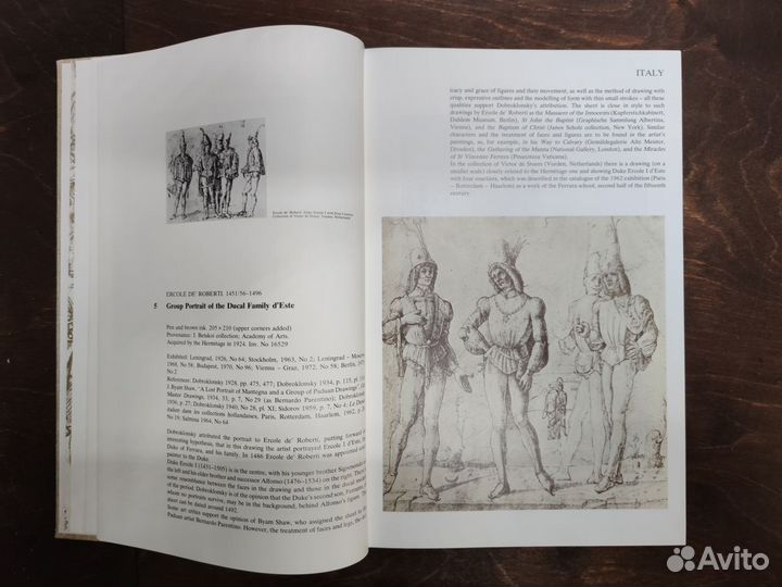 Эрмитаж. Западно-европейский Рисунок