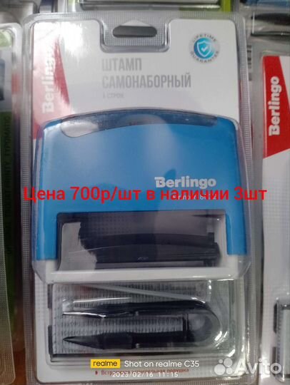 Штампы,печати самонаборные