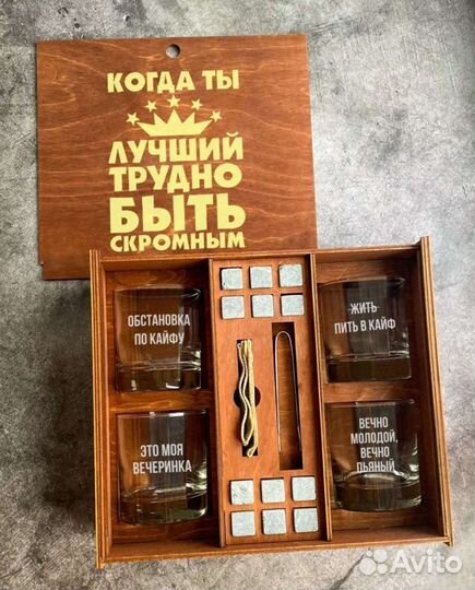 Набор для виски