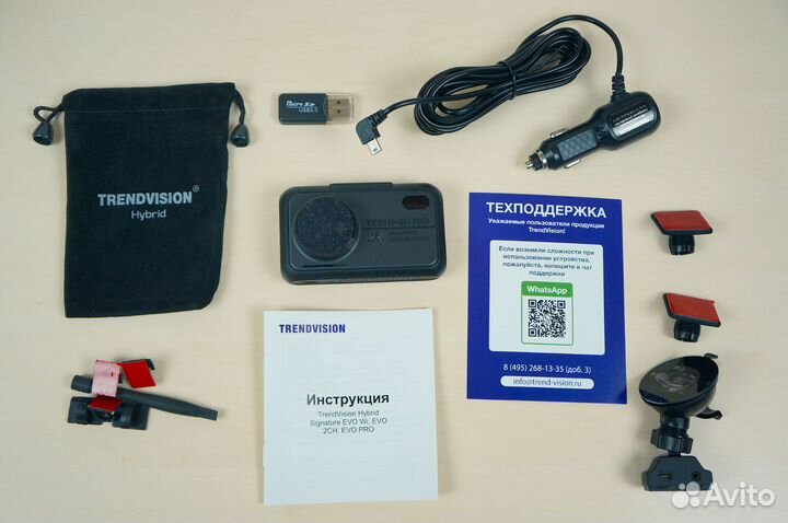 2К Комбо-ус-во TrendVision Hybrid Signature EVO Wi