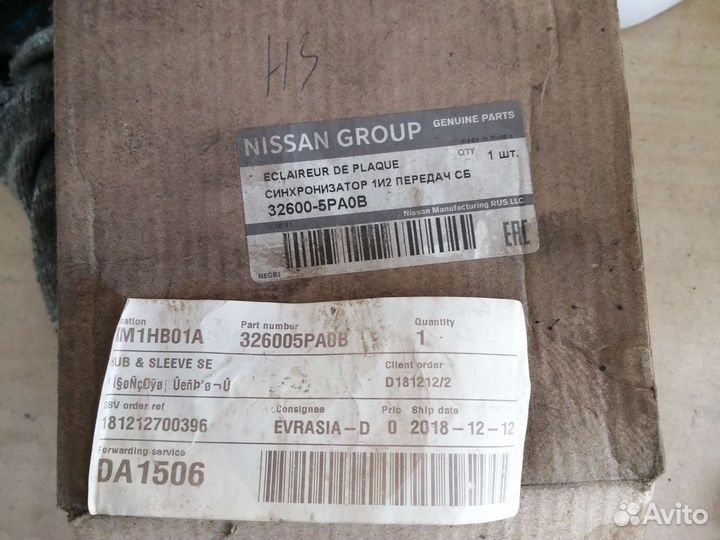 Синхронизатор 1и2 передачи. Кольца поршневые ст