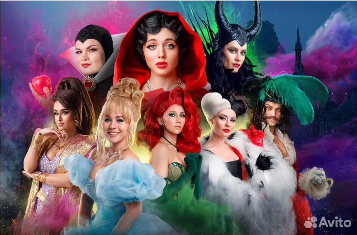 Билеты на Новогодние Елки