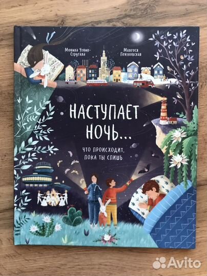 Детские книги. Манн, Иванов и Фербер