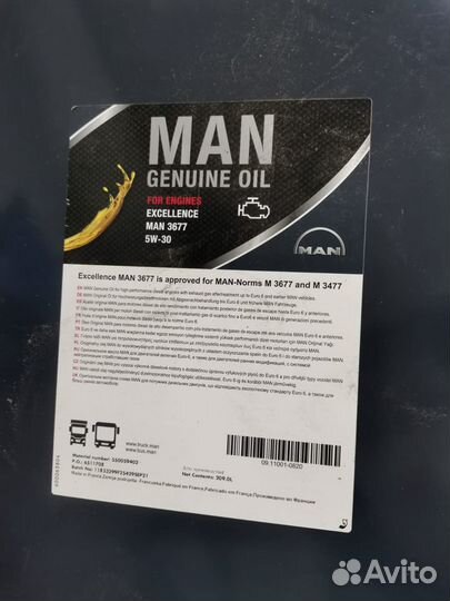 Моторное масло MAN excellence 3677 5W-30 209Л