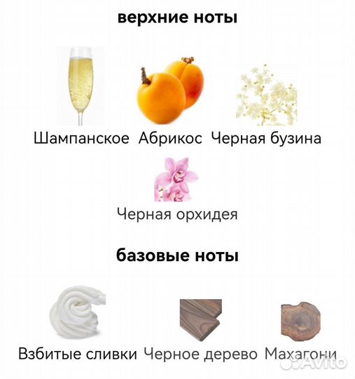 Pink molécule 090.09 Zarkoperfume унисекс