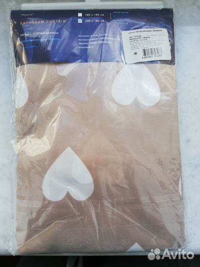 Штора для ванной комнаты Bath Plus