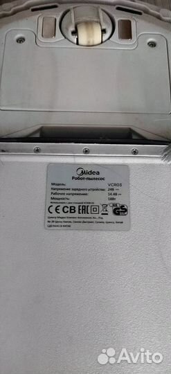 Робот пылесос midea VCR 03 моющий