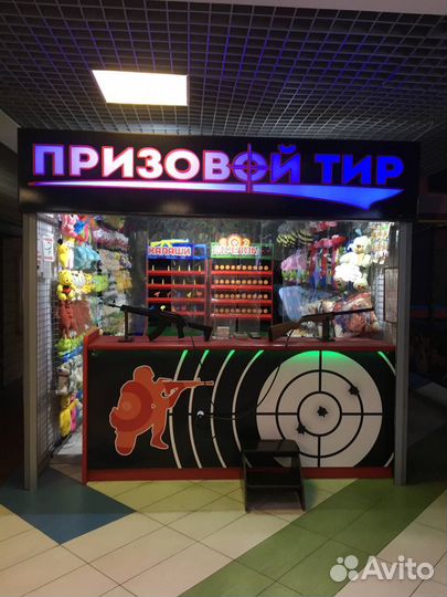 Администратор в призовой тир