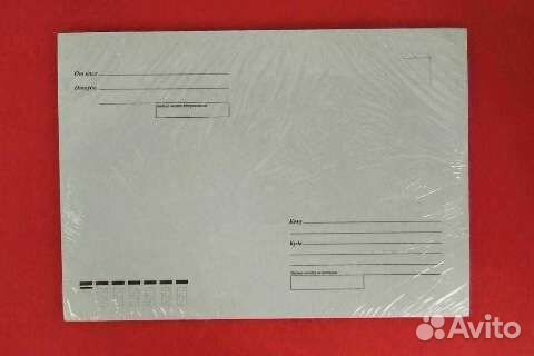 Конверты,162*229, 10 шт.Расходники