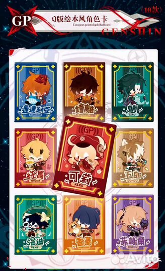 Коллекционные карточки Геншин Импакт Арлекино Бокс