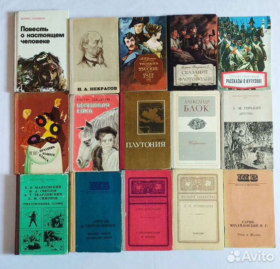 Детские книги, приключения, сказки СССР