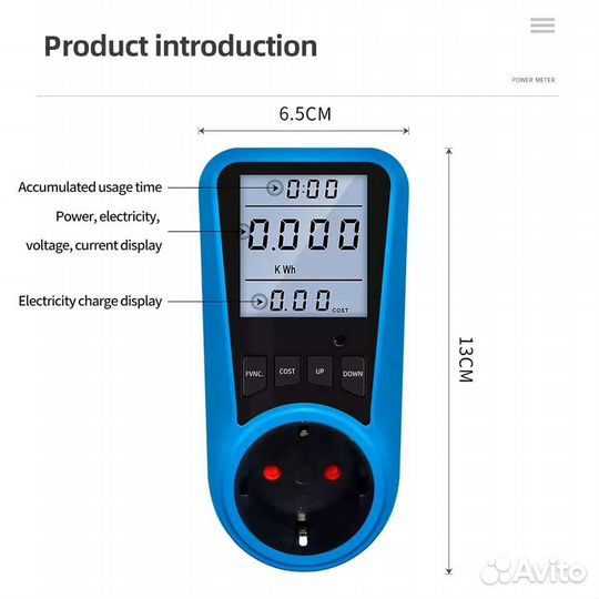 Розетка ваттметр