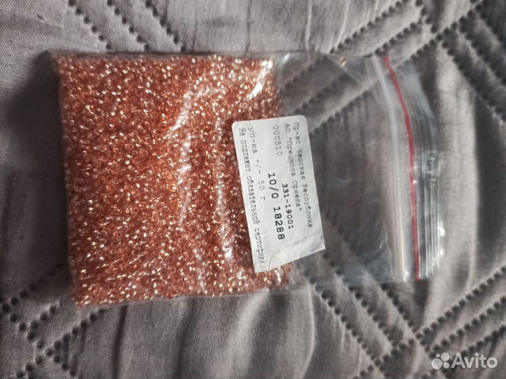 Бисер чешский preciosa