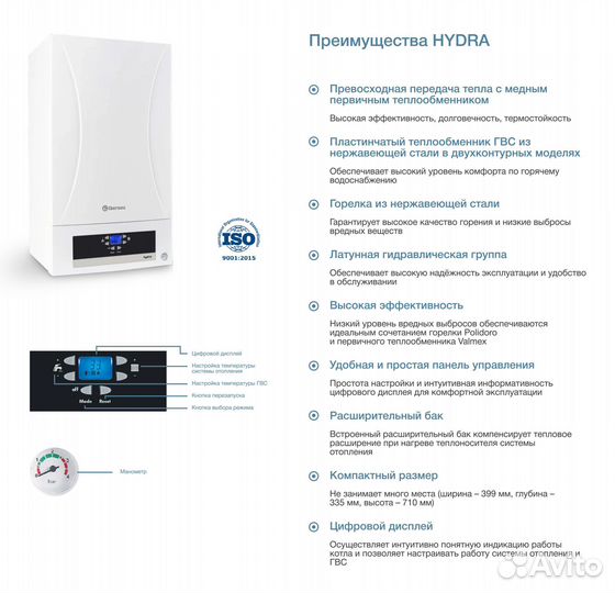 Котёл Thermex Hydra HM 24 кВт, 5 лет гарантия