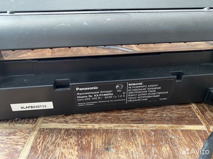 Факс Panasonic KX-FT996RU