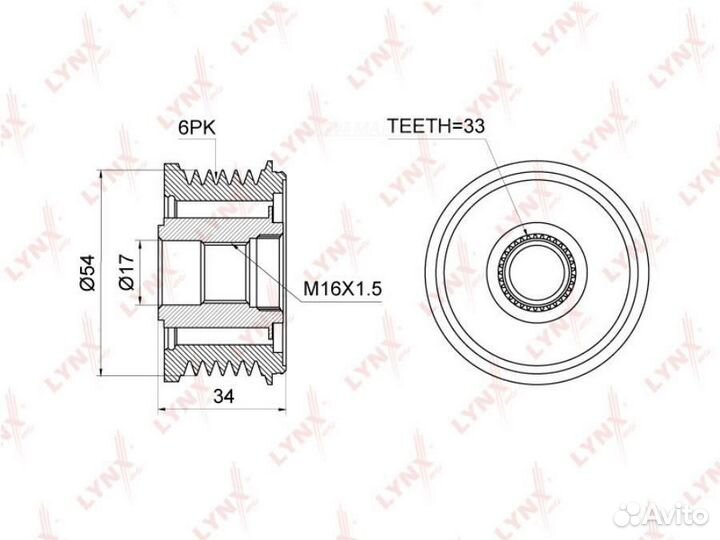 Lynxauto PA-1046 Обгонная муфта шкива генератора