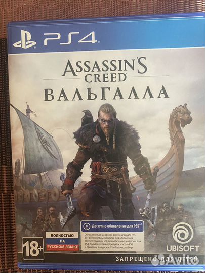 Игра для приставки